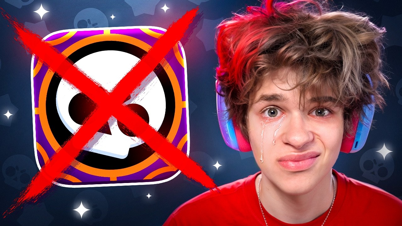 ПОЧЕМУ Я УХОЖУ? 😭 МОЙ ПОСЛЕДНИЙ ПУШ В БРАВЛ СТАРС!