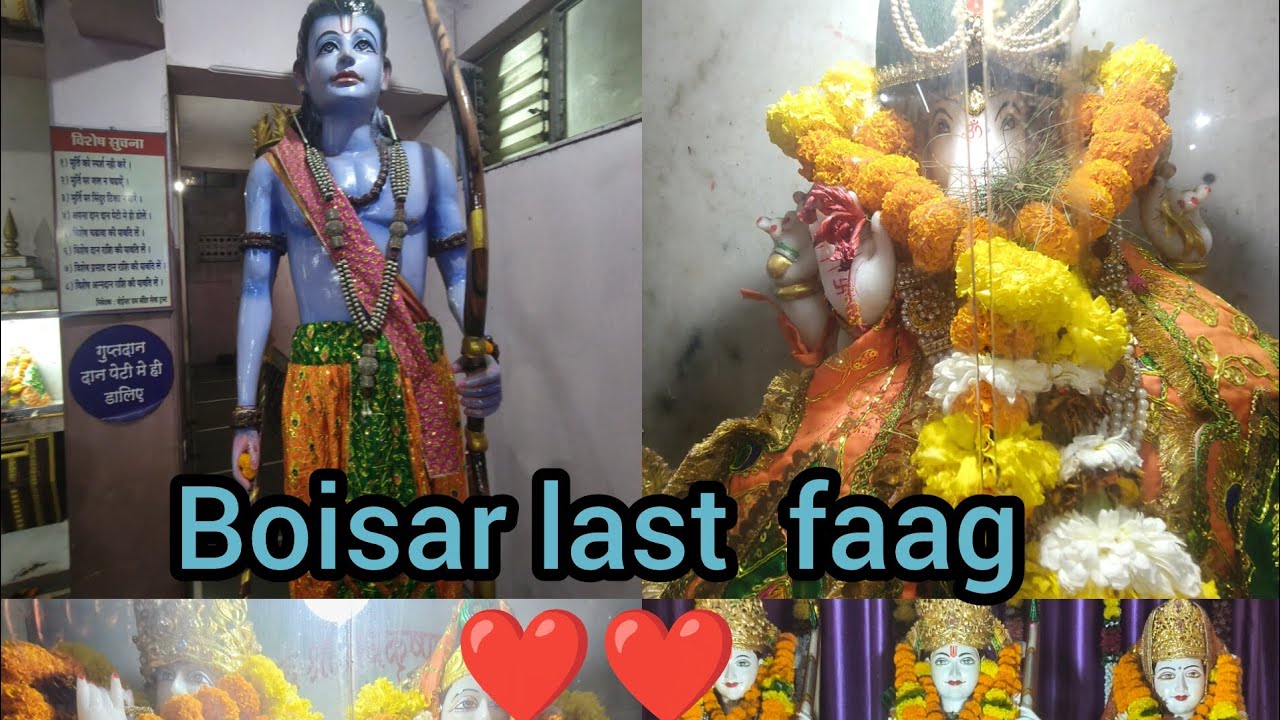 Boisar last faag ❤️❤️❤️