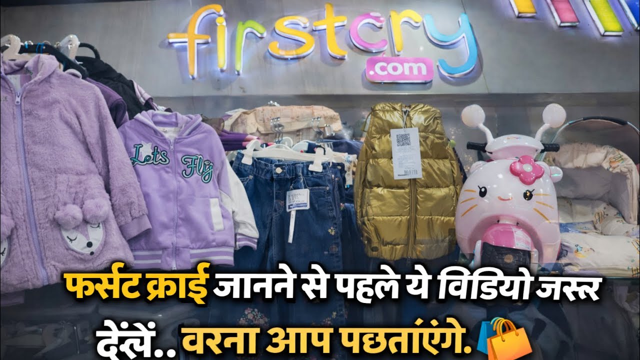 FirstCry Sale- Everything For Your Little Love (Cots & Cribs)  #budgetshopping #viral #sale 