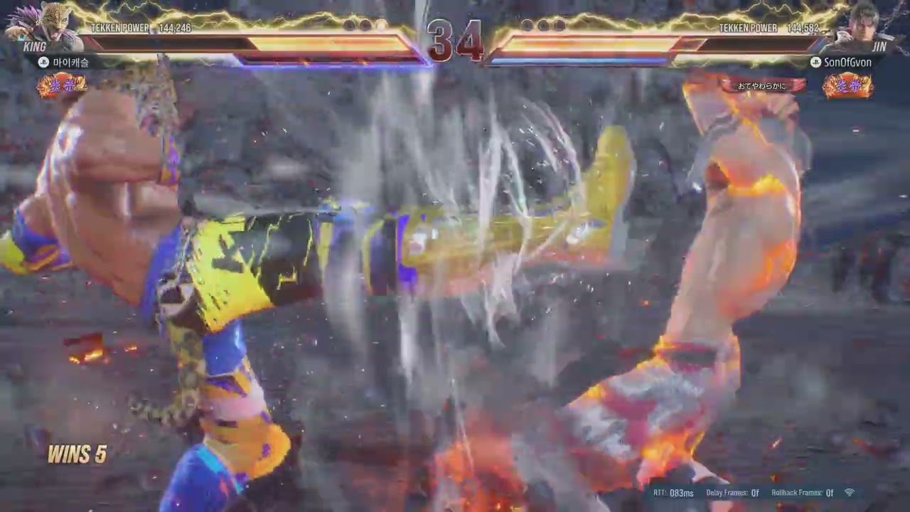 TEKKEN8_20260223022320