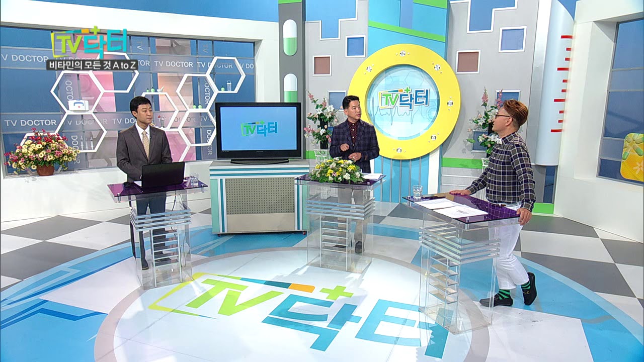 TV닥터 비타민의 AtoZ 최종순 교수