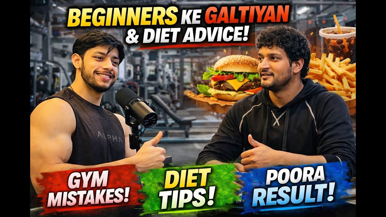 Gym Start Karne Walo Ki Sabse Badi Galtiyan 😱 