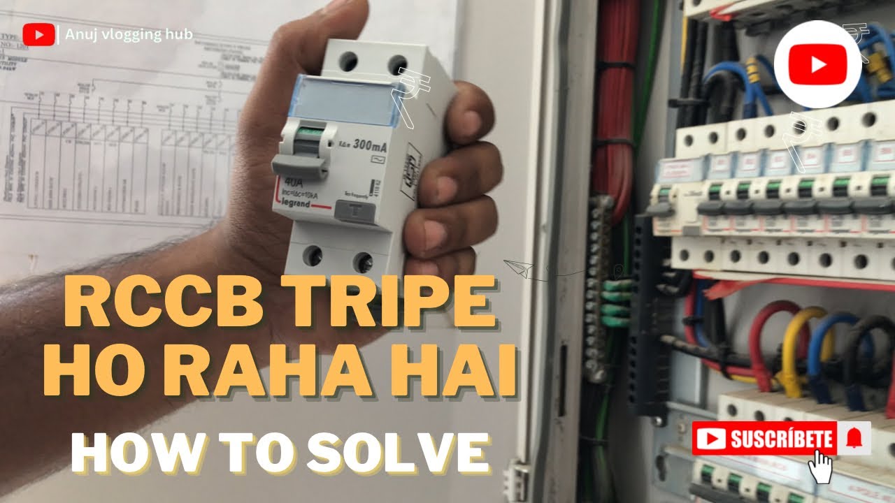 Rccb thodi der baad trip ho raha hai ! आरसीसीबी (RCCB) थोड़ी देर बाद ट्रिप हो रहा है
