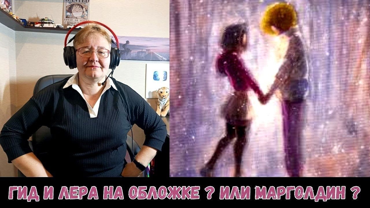 РЕАКЦИЯ МАМЫ НА [MellSher, СТИНТ - Холода]