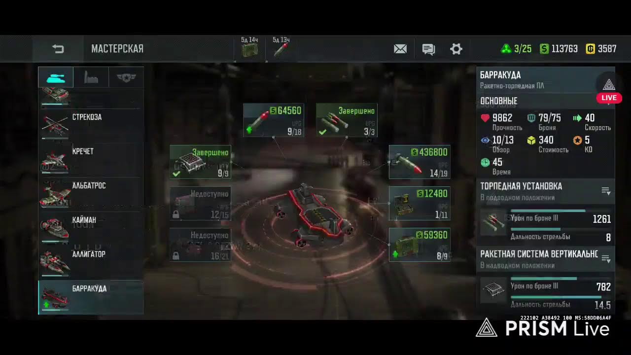 Live streaming of Mr.T!M.AOW3