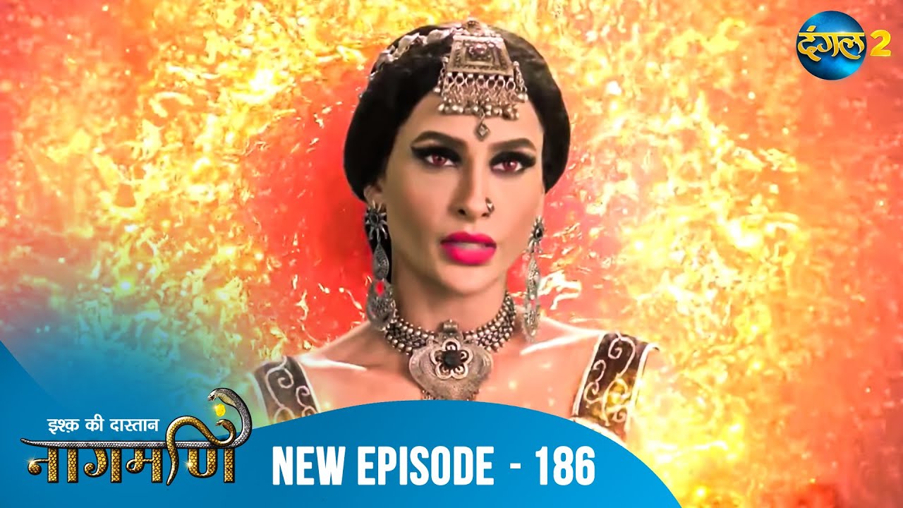 Full Episode - Ishq Ki Dastaan नागमणि  - 186 | Naagmani | Dangal 2 