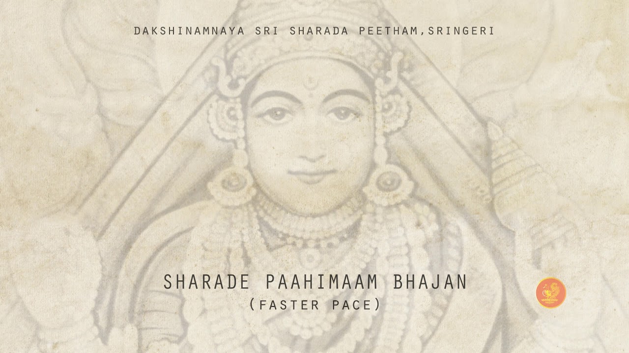 Sharade Paahimaam (1)