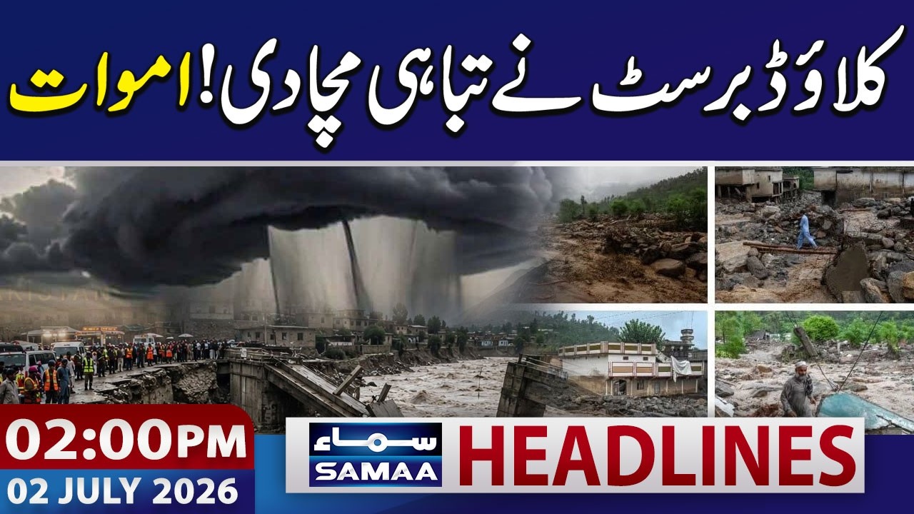 Cloudburst Triggers Flash Floods in Pakistan | 02 PM News Headlines | 02 July 2026
