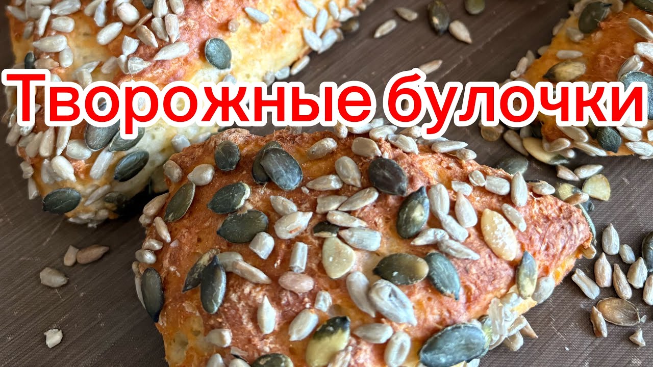 Как приготовить булочки из трех ингредиентов 😍 Мой простой обед 🥗 