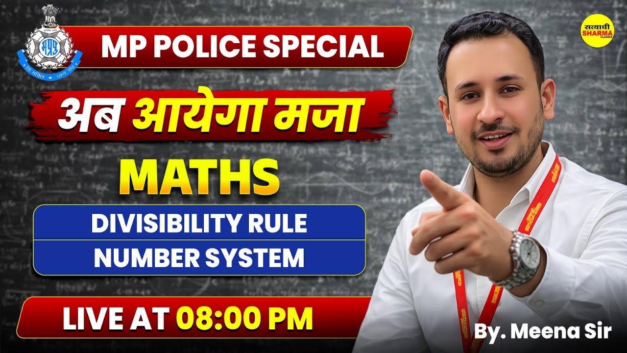 NUMBER SYSTEM, DIVISIBILITY RULES | MP POLICE, SSC GD | ALL COMPETITIVE EXAMS 2026