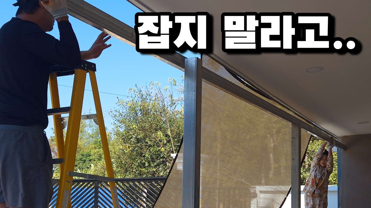 라오스 집 확장 공사 테라스 기둥 지지대 설치했습니다
