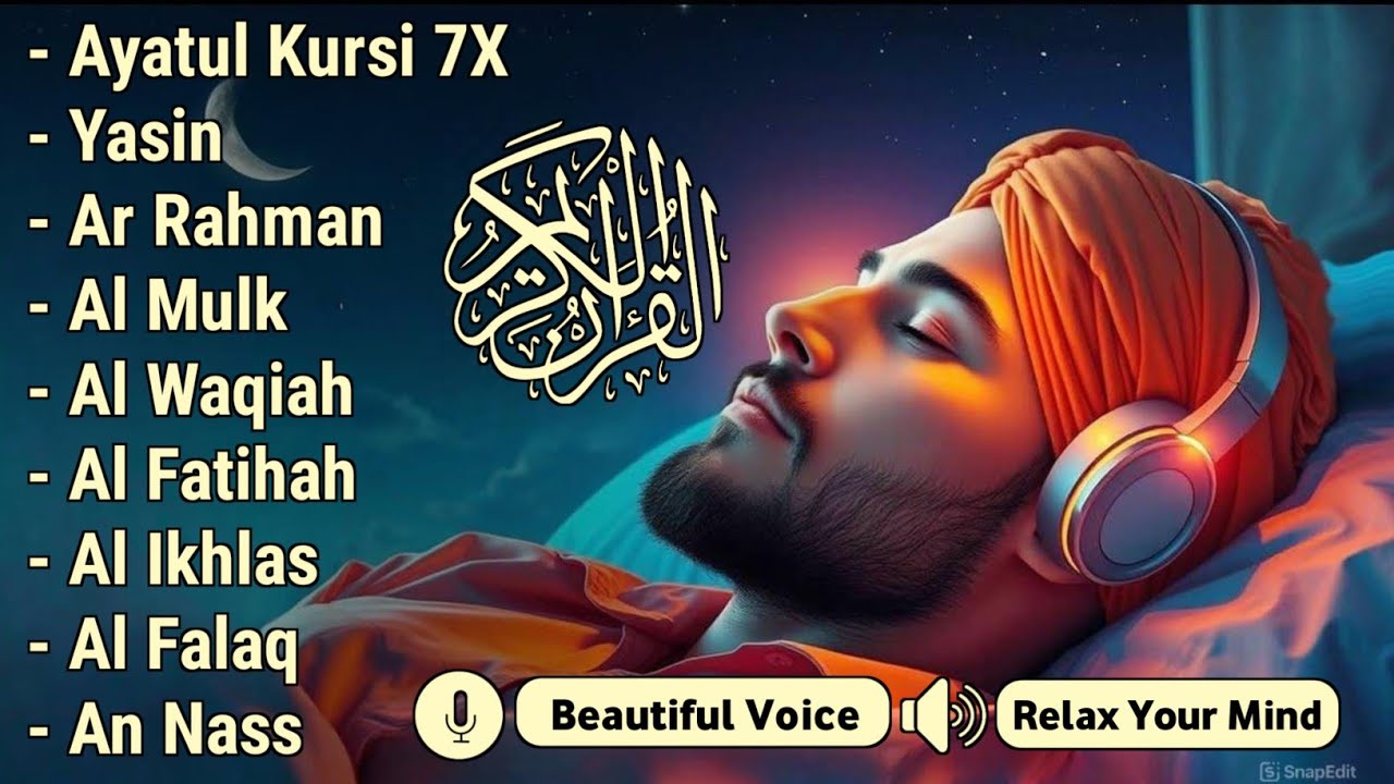 Quran recitation in a peaceful voice I Alfatiha, ayat alkursi, yasin, alwaqiah, arrahman, Alaa aqel