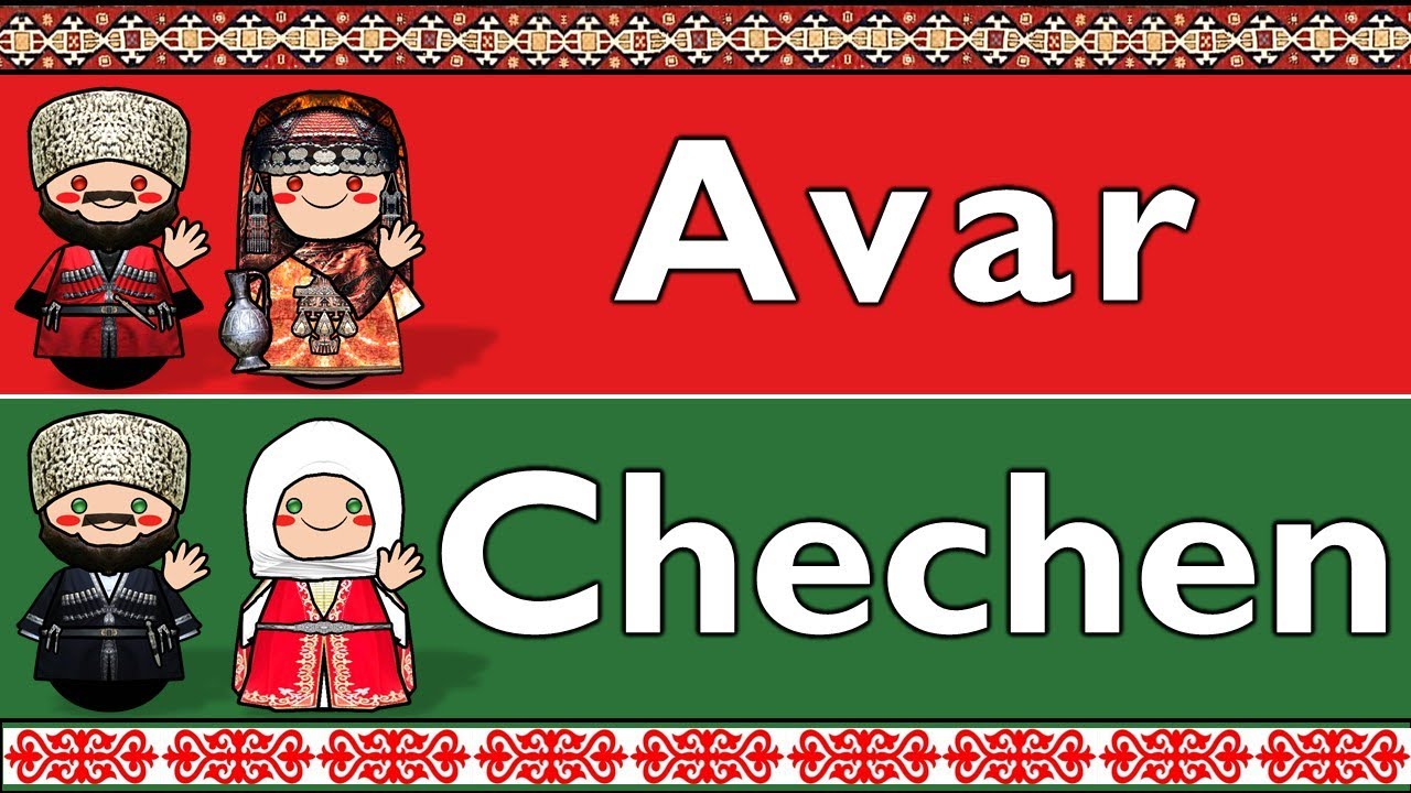 NORTHEAST CAUCASIAN: AVAR & CHECHEN