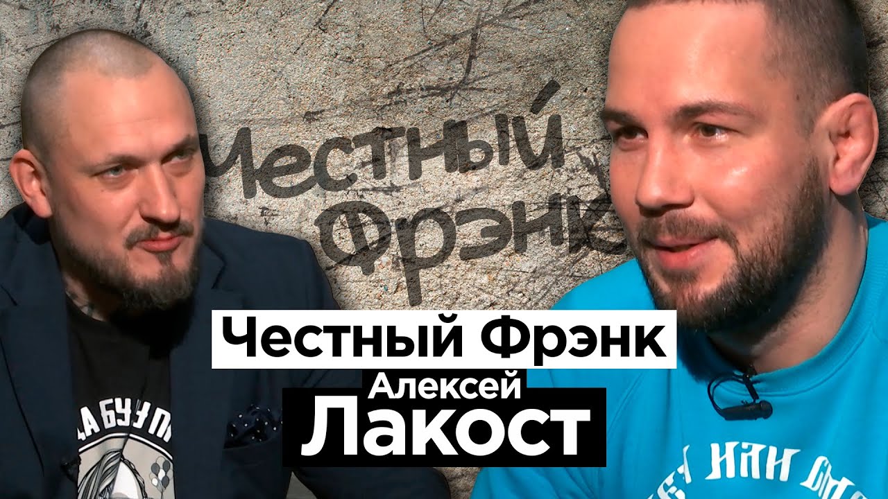 Алексей 