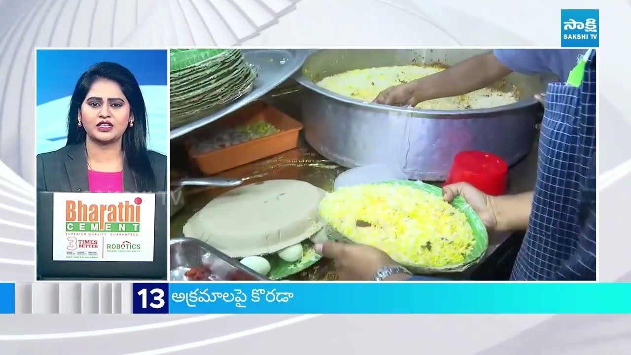 News Express | TOP 20 News Headlines | Sakshi Speed News at 11AM | 25-11-2025 | ‪@SakshiTV‬ ​