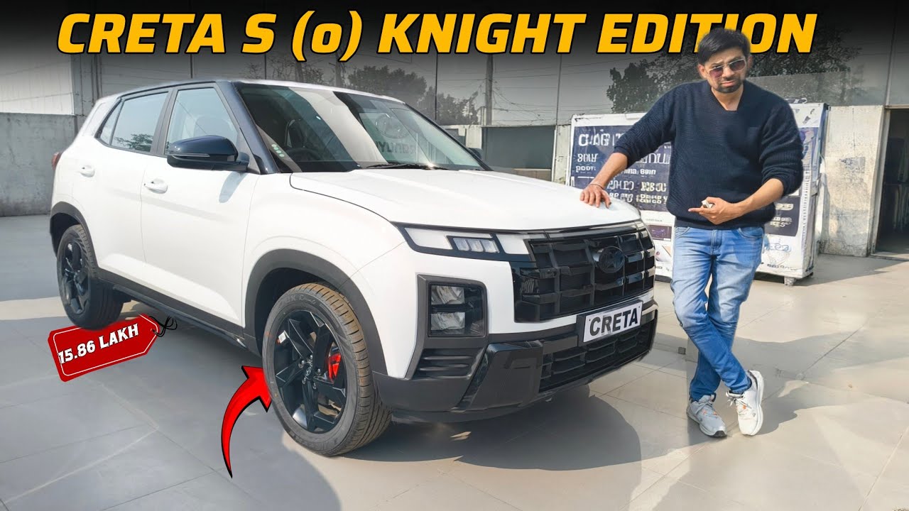 Hyundai Creta Knight Edition S (o) ✅ Xtra features with same price 