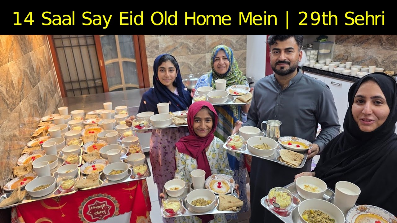 14 saal say Eid Old home mein manany wali maa | 29th Sehri | Bint e Fatima Mother's 