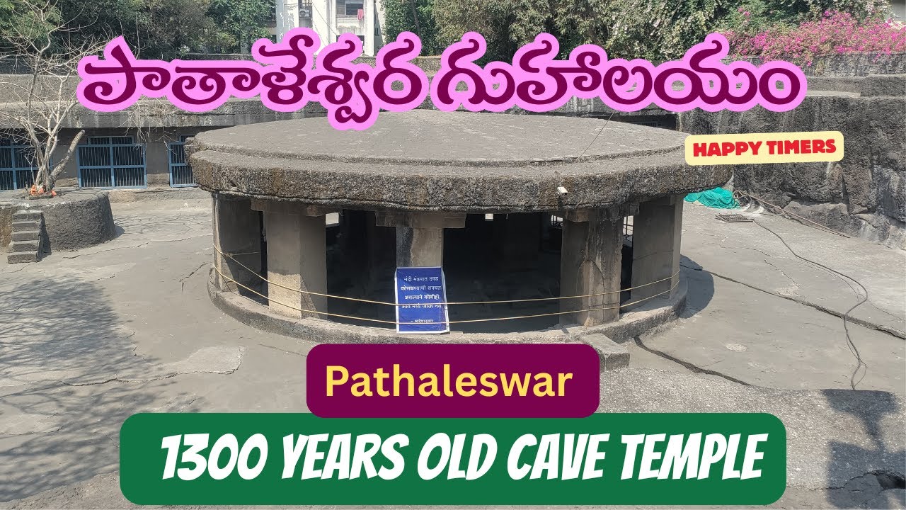 Pataleshwar Cave Temple || Hidden 8th Century Monolithic Shiva Temple with Rock-Cut Architecture