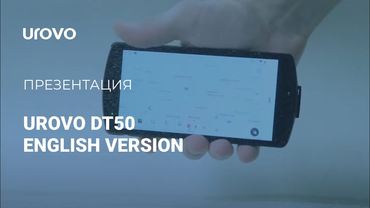 Presentation of the DT50 - data collection terminal.