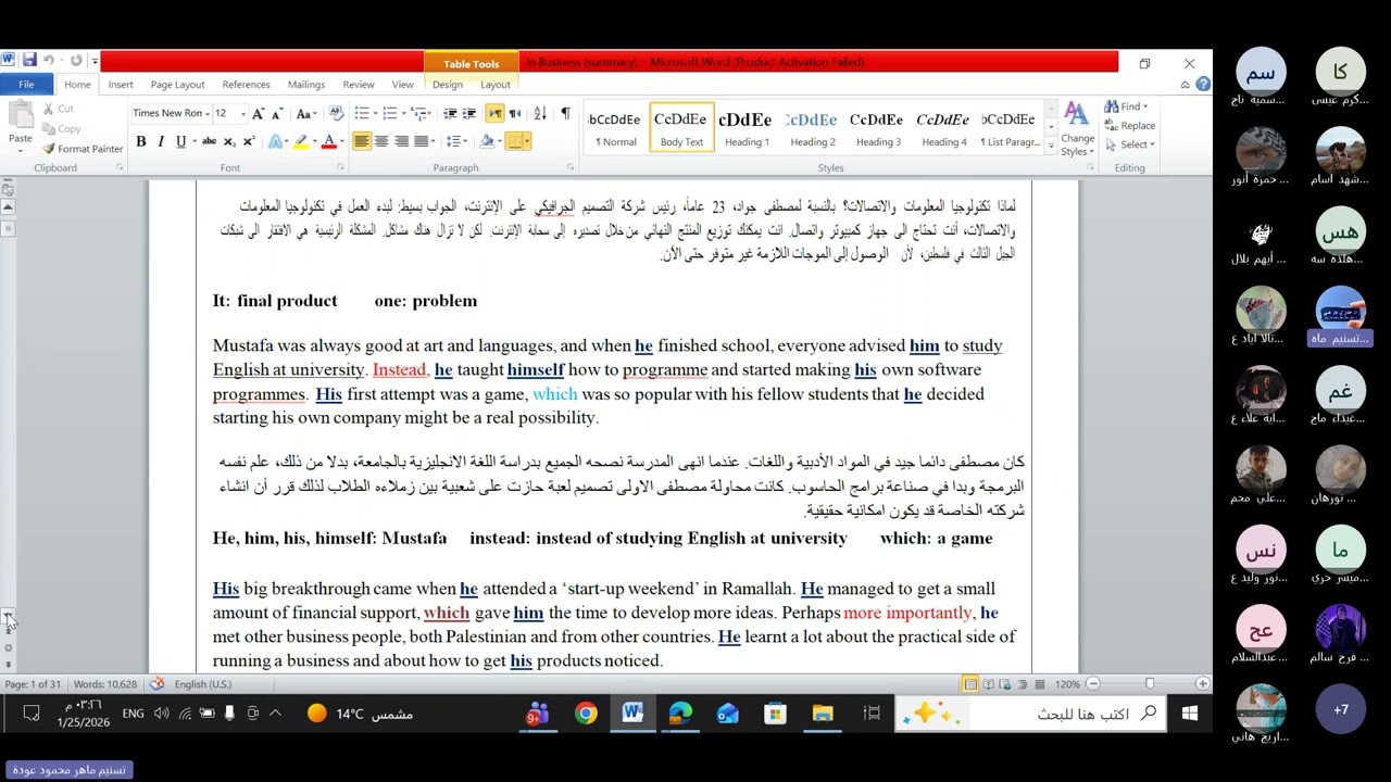 In business (reading 1,part 1)