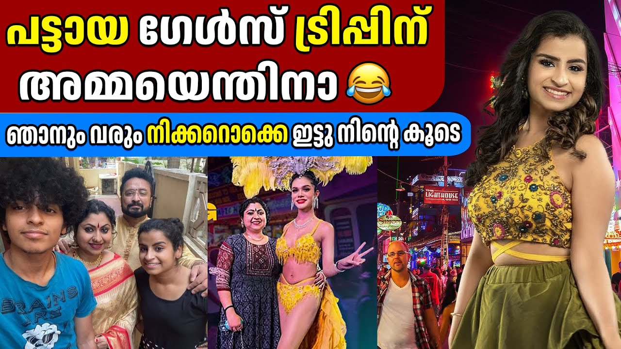 എടി നിന്റെ അനിയൻ എൻജിനീയറാ!! അവനോ🤣 SIVAANGI KRISHNAKUMAR & BINNI KRISHNAKUMAR | GINGER MEDIA CUTS