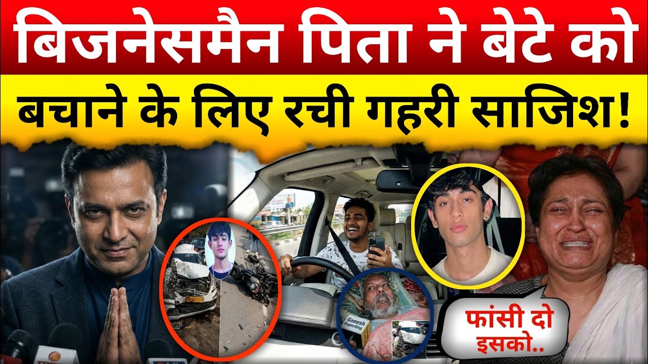 Businessman का बेटा और Single Mother का सहारा | सिस्टम किसके साथ? | Reality Check