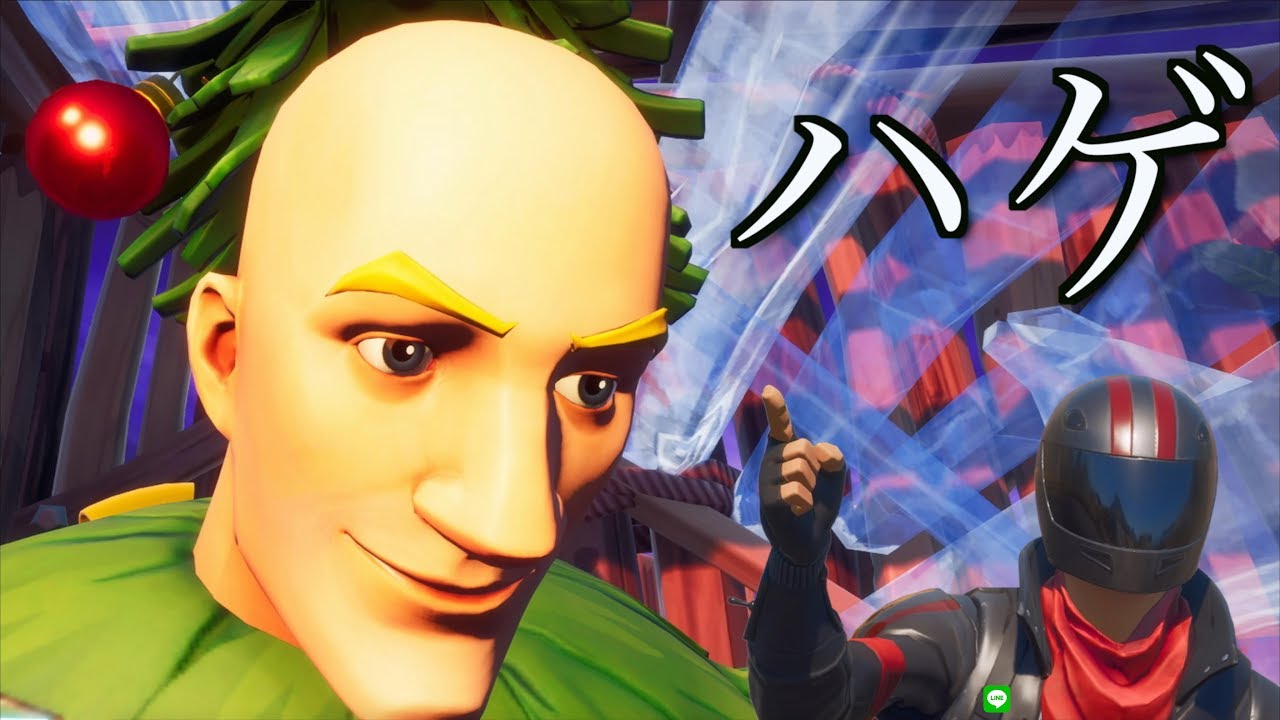 [Fortnite] フォートナイト史上最悪のハゲるバグ。