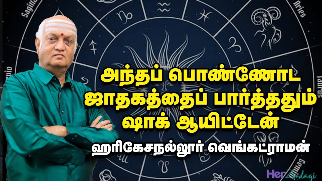 Harikesanallur Venkatraman | பரிகாரங்கள் செய்வதால் பலன் உண்டா?| 5000 Episodes of ஒளிமயமான எதிர்காலம்