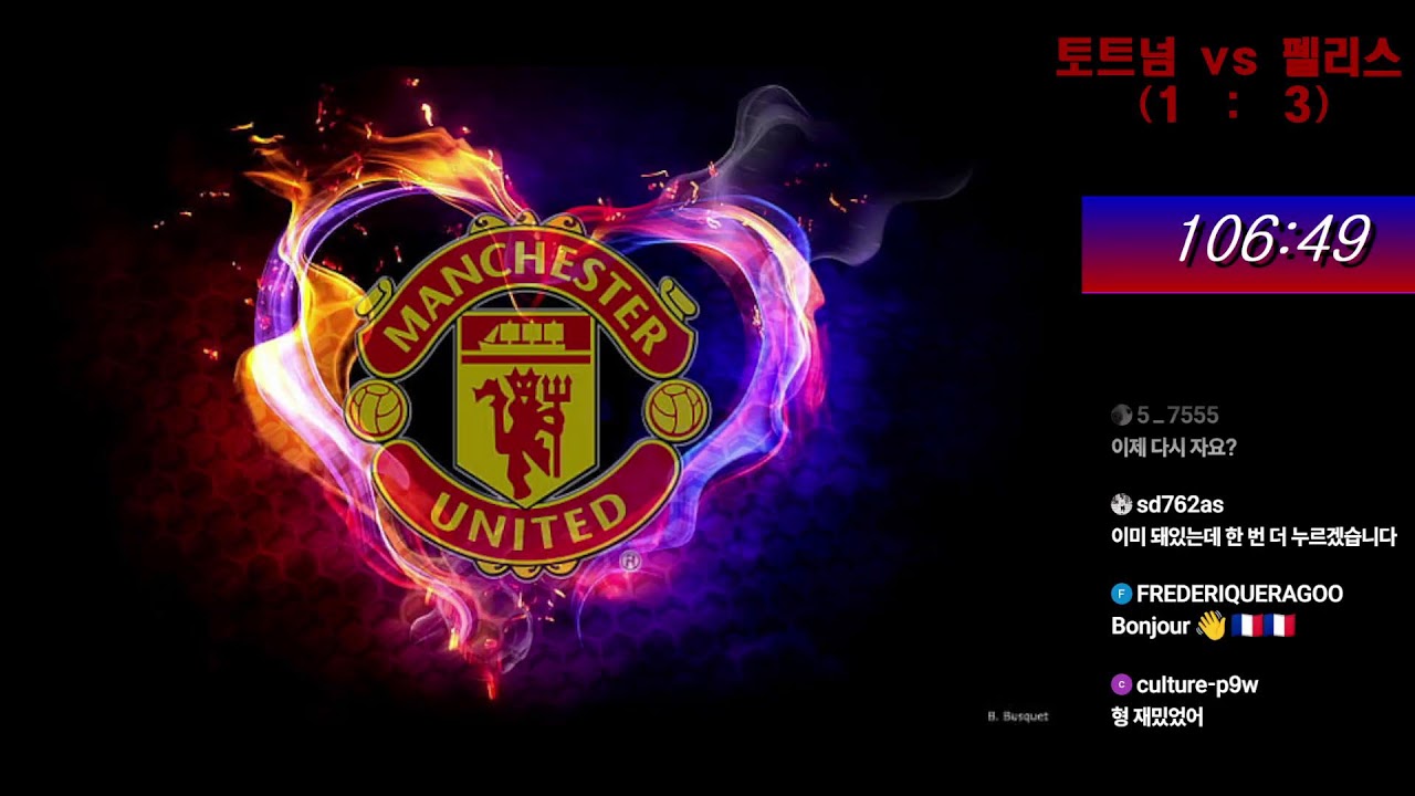 ⚽️EPL 《토트넘 vs 펠리스》| 강등은 안된다!