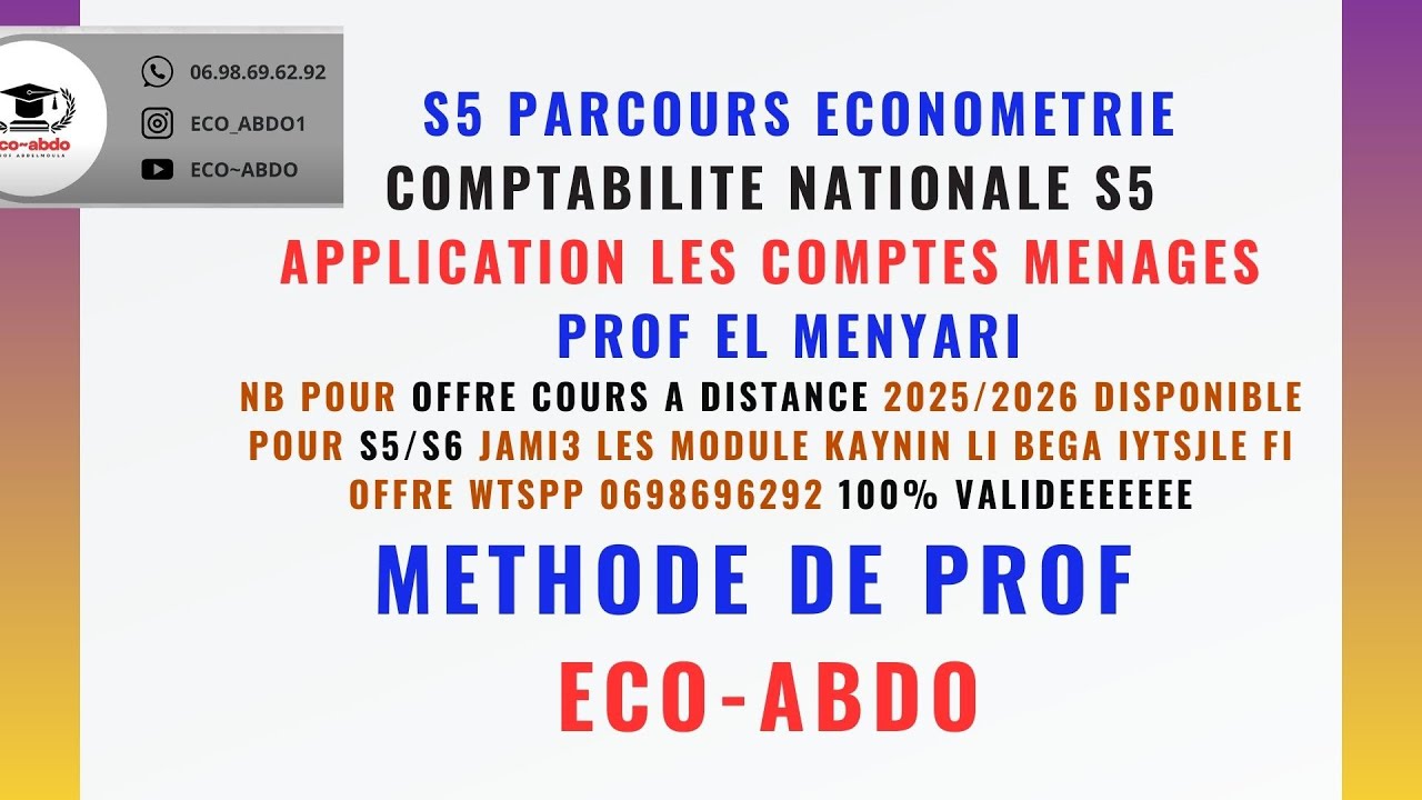 APPLICATION COMPTES MENAGES COMPTABILITE NATIONALE S5 PROF EL MENYARI CORRIGE PAR ECO ABDO
