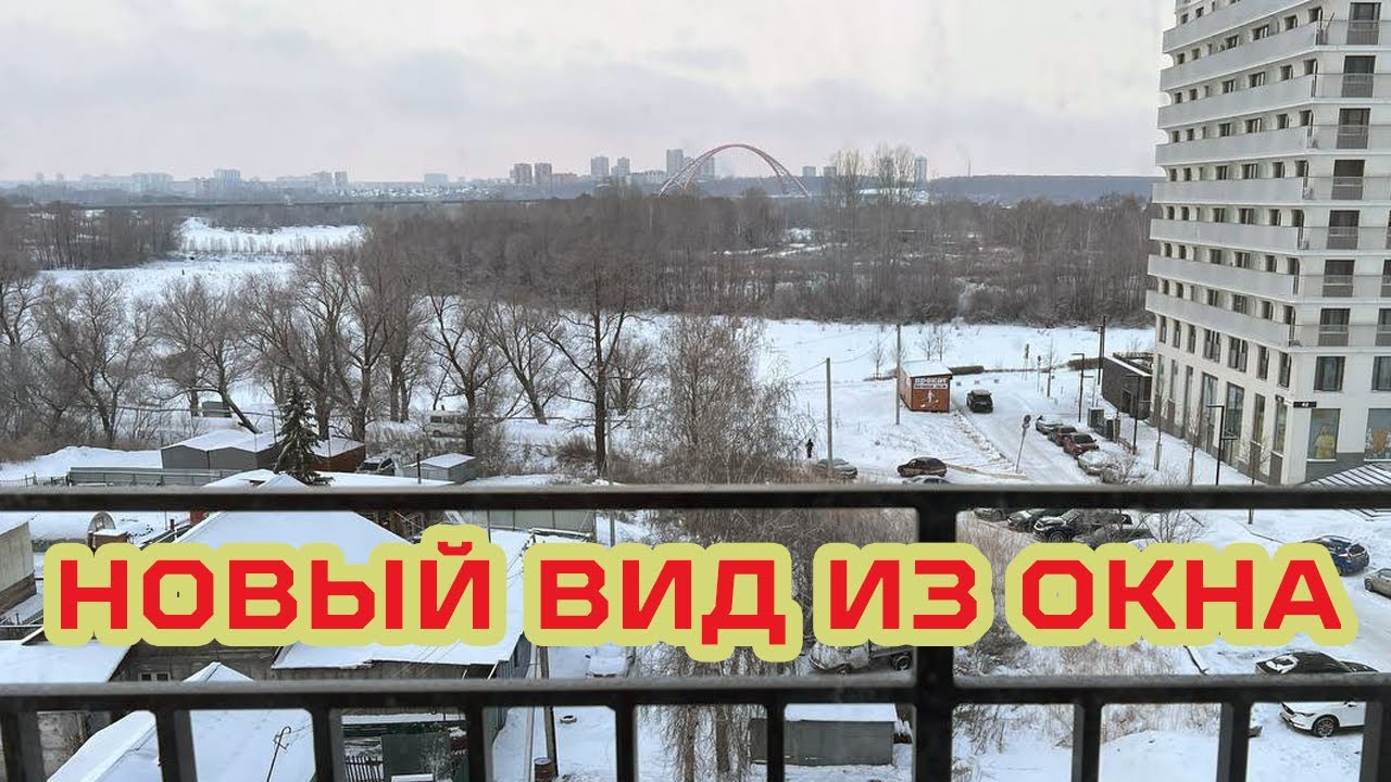 Купили квартирку в микрорайоне «Европейский берег» (Брусника)