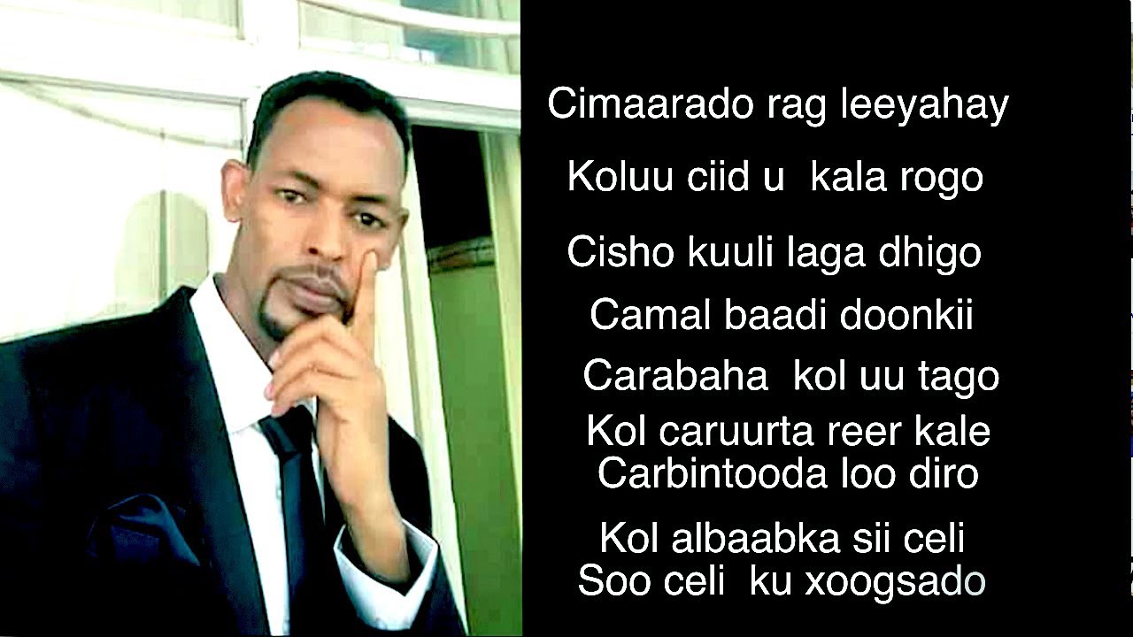 xasan dhuxul laabsaalax (MAANSO QIIRO AH) LYRICSᴴᴰ AAD UU CAJIIB BADAN