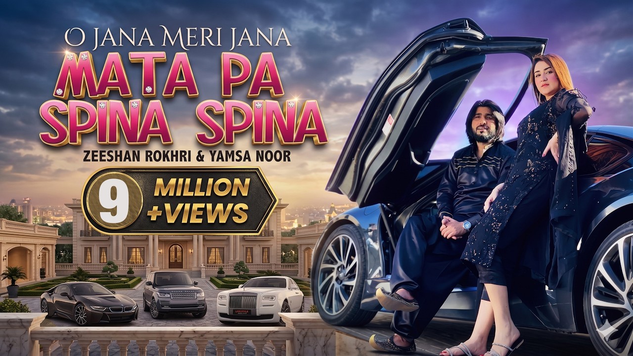 Mata Pa Spina Spina | O Jana Meri Jana ( Pashto ) | Zeeshn Khan Rokhri & Yamsa Noor | Official Song