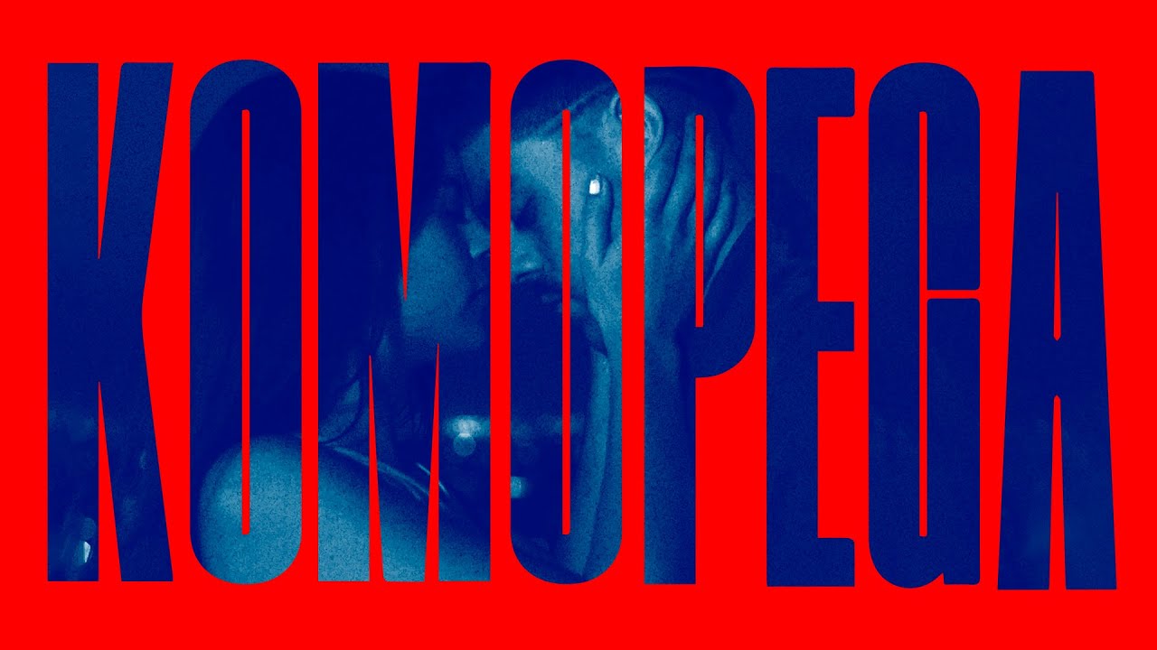 CRYMES x KOMOPEGA
