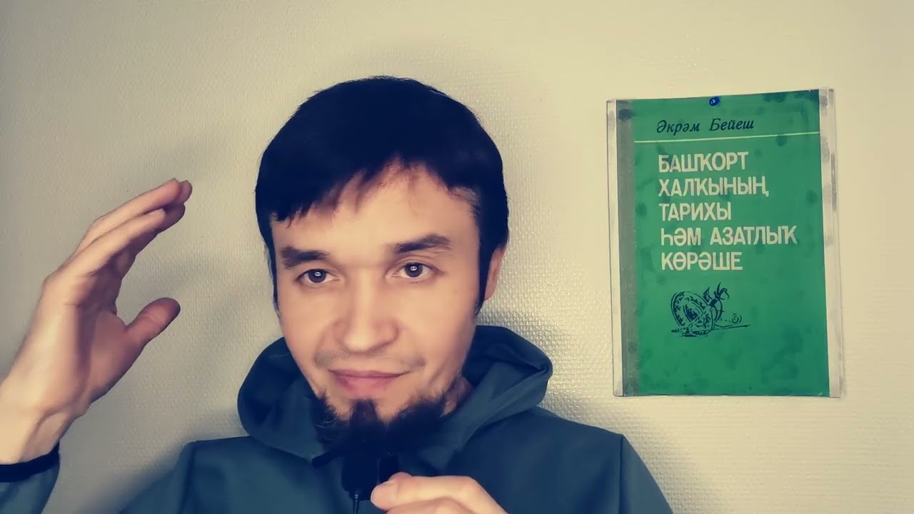 О 