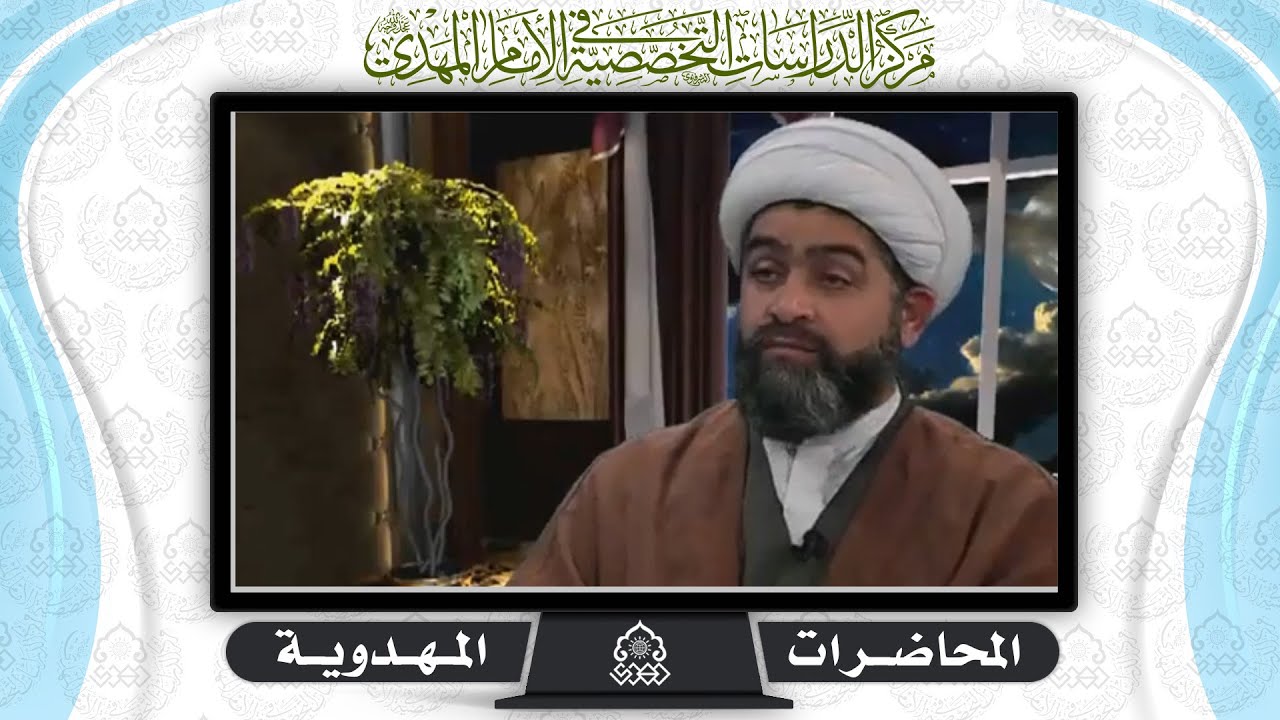 تمييز الراوي في صدقه وكذبه - الشيخ حسان سويدان العاملي