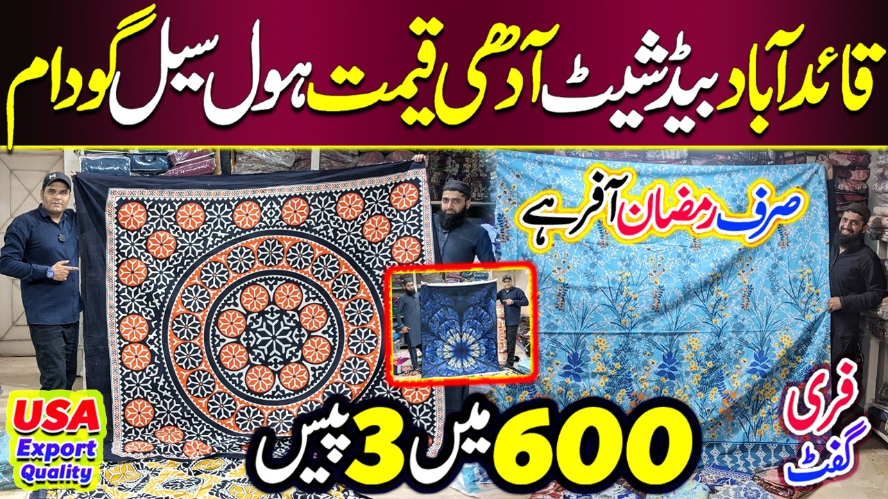 **FACTORY RATE** | Bedsheet Wholesale Market | King Size Comforter | Blankets, Carpet, Pillow Cover