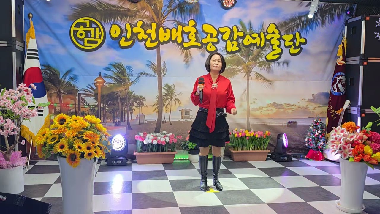 가수황혜숙 # 영암연가 원곡류경