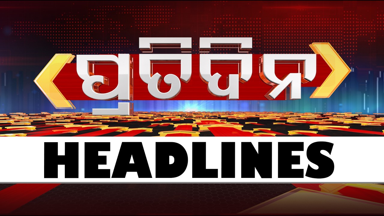 7PM Headlines | 13th March 2026 | Odisha TV | OTV