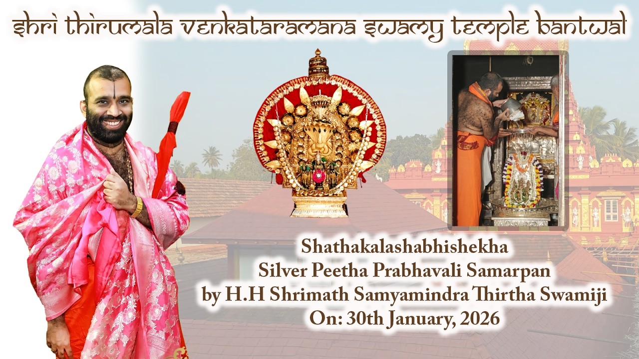 Shathakalashabhishekha Silver Peetha Prabhavali Samarpan by H.H Shrimath Samyamindra Thirtha Swamiji