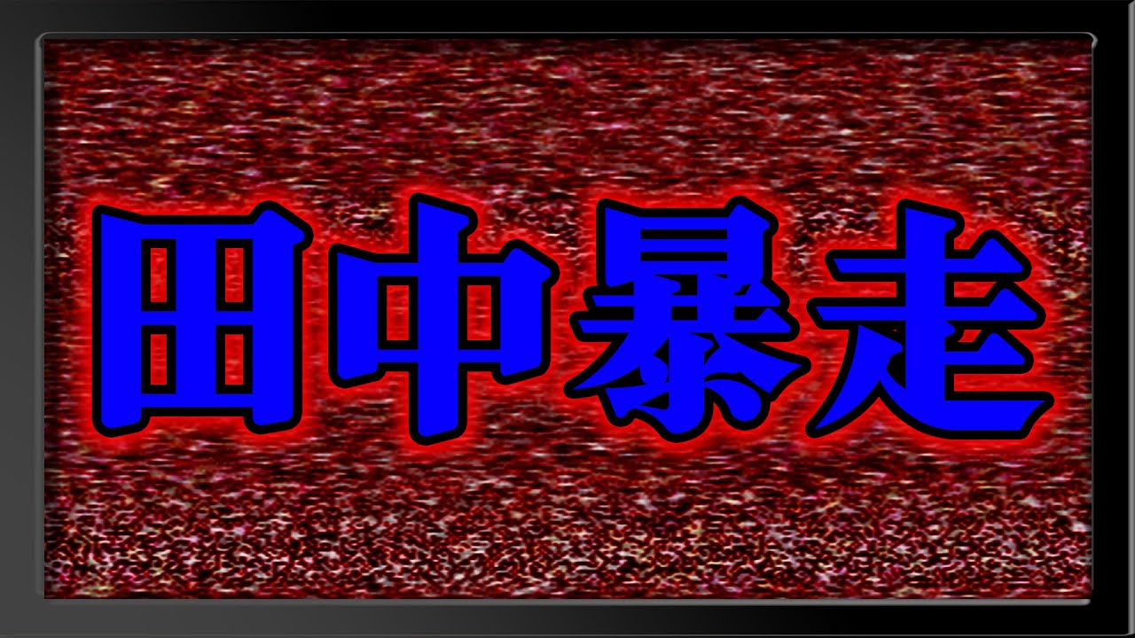 【ストロングスタイル】源気堂様のおかげです。