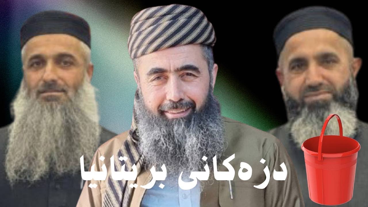 #ابومحمد_سنه_یی کفرەکانی کوری پاک2 (kuripqk)