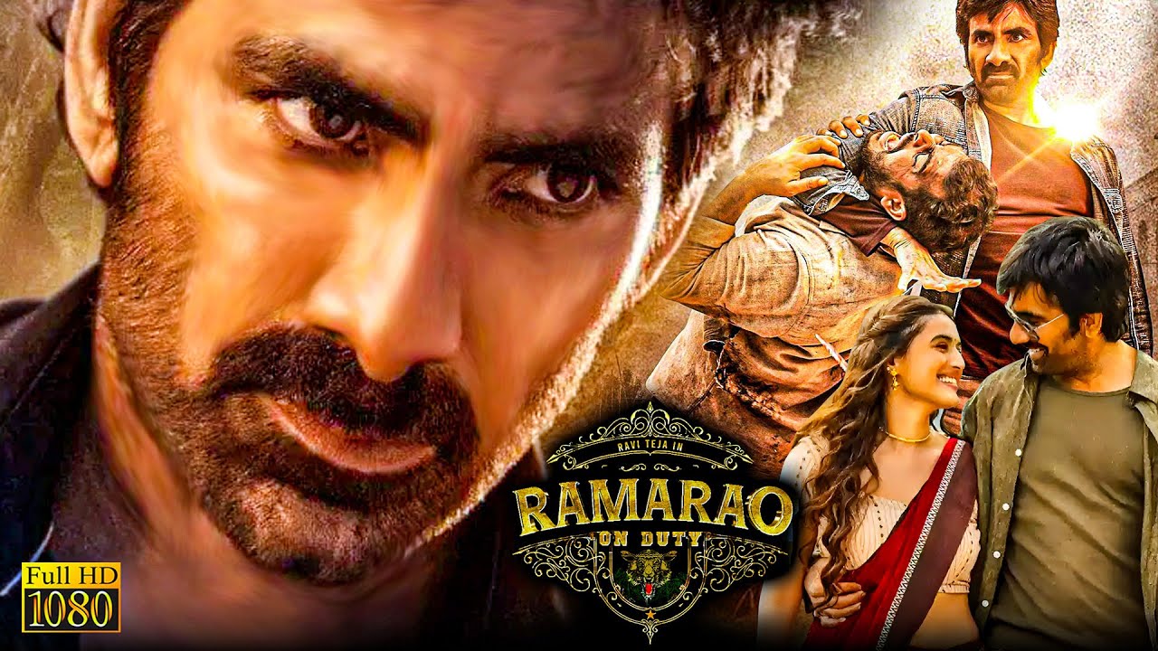 Rama Rao On Duty Tamil dubbed Full HD Movie | Ravi Teja | Divyansha Kaushik