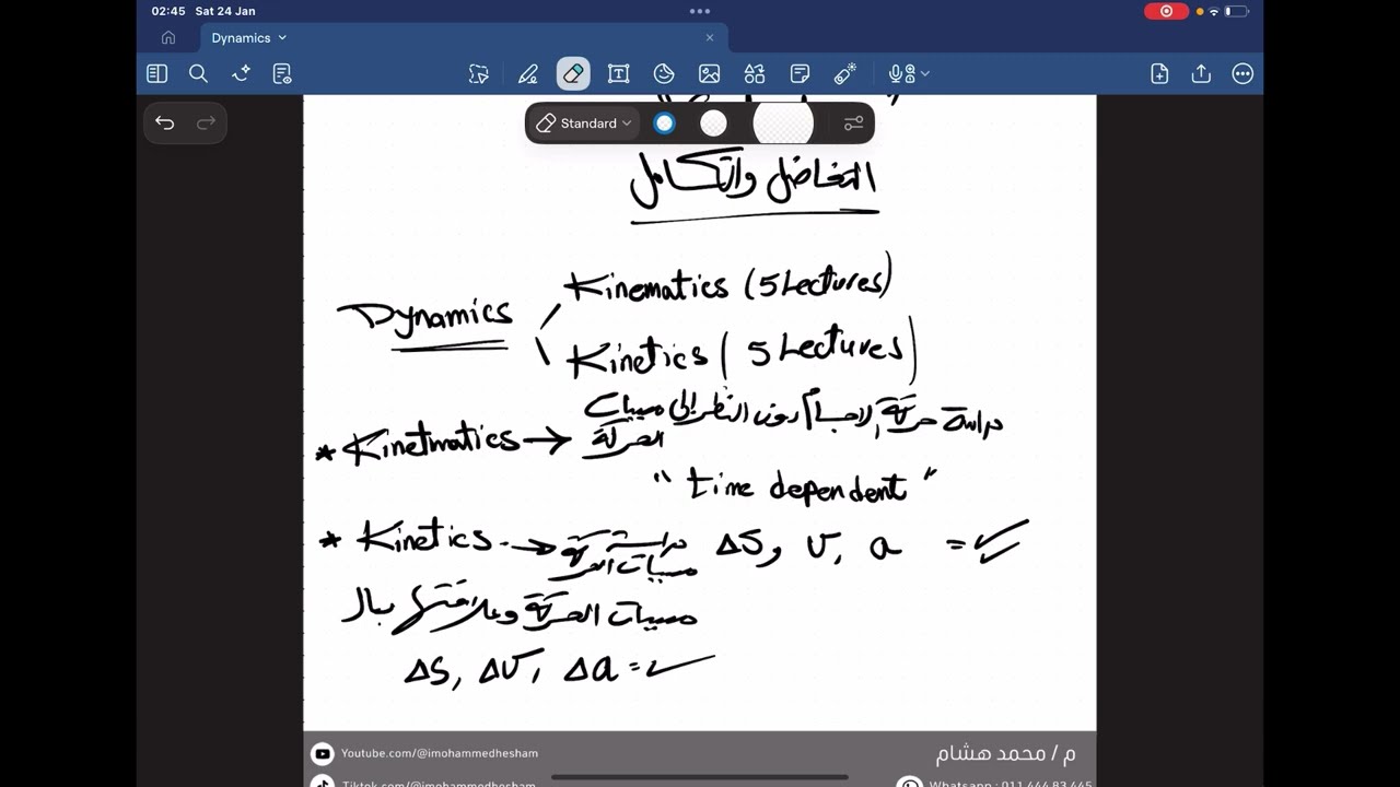 Lec 1:  Intro to Rectlinear Motion (Motion in One Dimension)