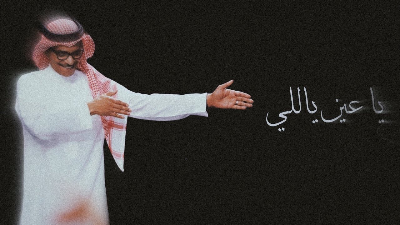 رابح صقر - يا عين ياللي - (جلسة) أقوى تنكس🥁🎶