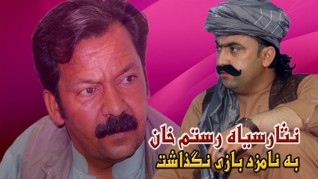 نمایش 