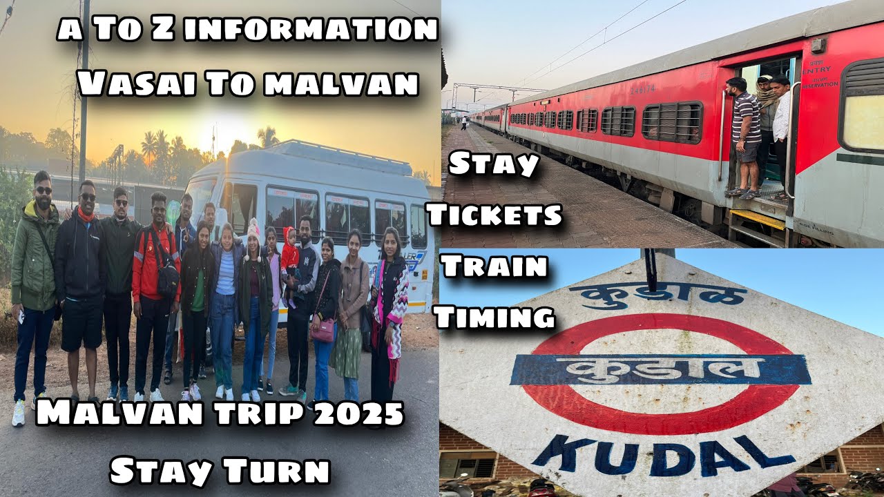 वसई ते मालवण ट्रेनचा प्रवास 🥰गप्पागोष्टी 🥰संपूर्ण माहिती 🥰Vasai To Kudal 🥰Train Journey #malvan 