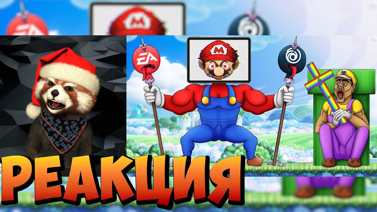 МОБИЛЬНОЕ ДНО NINTENDO | реакция RED Пандыч | @KargasOfficial