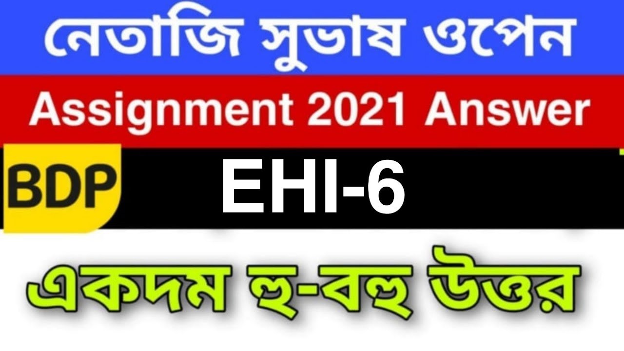 BDP EHI6 NSOU Assignment Live Ans 2021
