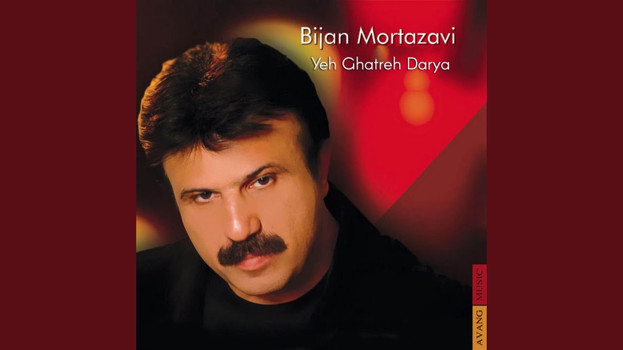 Geryeh Konam Ya Nakonam